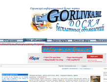 Tablet Screenshot of board.gorlivka.biz